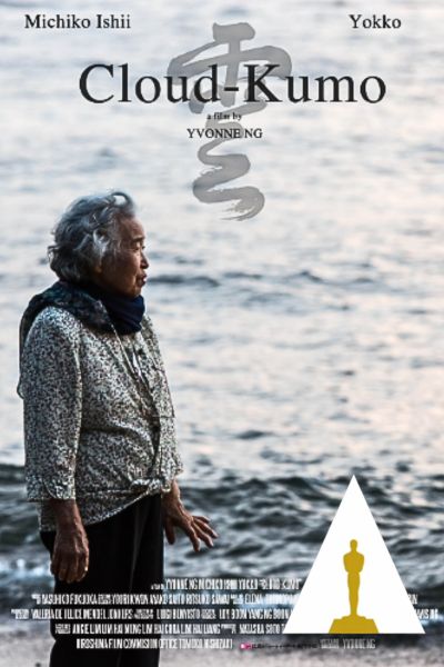 Cloud Kumo