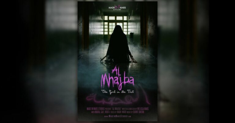 New Film! Al Mhajba: The Girl in the Veil 2026-09-13-Mhajba-New-Film