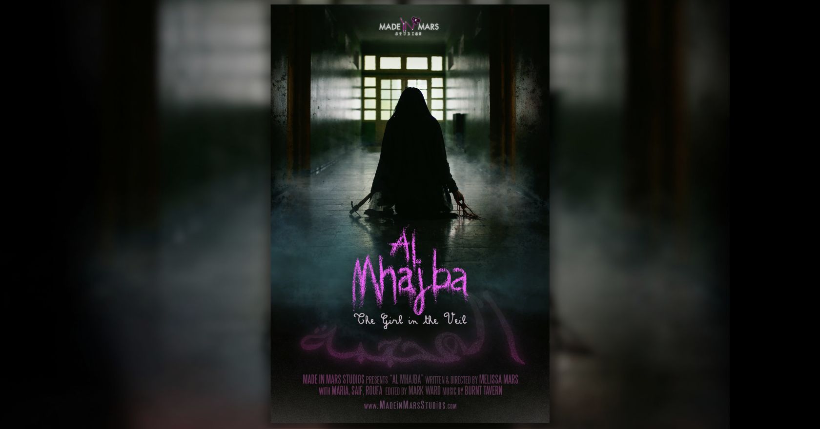 New Film! Al Mhajba: The Girl in the Veil